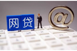 连云债务清欠服务