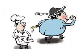 连云企业清欠服务